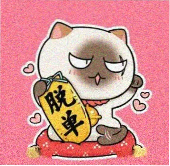 留言观众头像占位图